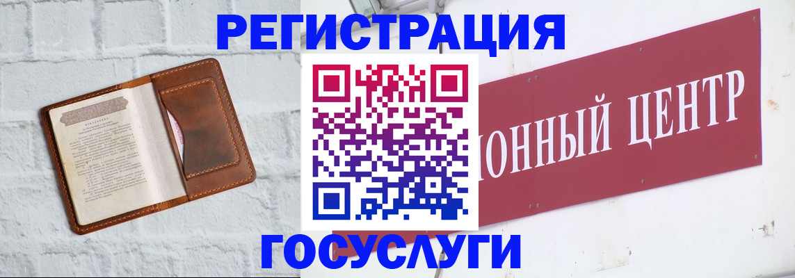 временная регистрация 2025 в Сахалинской области